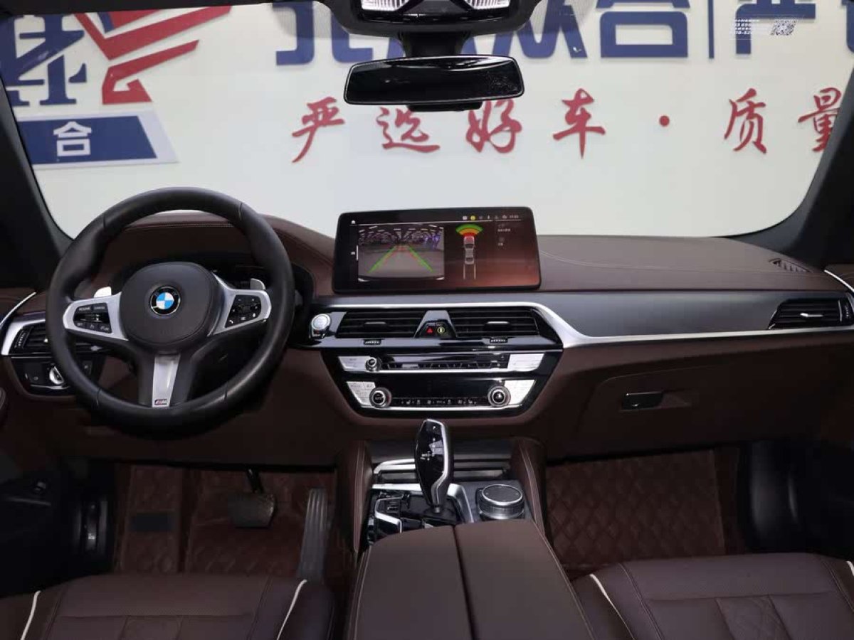寶馬 寶馬5系  2021款 530Li xDrive M運(yùn)動(dòng)套裝圖片