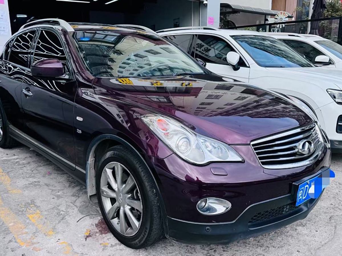 英菲尼迪 QX50  2013款 2.5L 兩驅(qū)優(yōu)雅版圖片