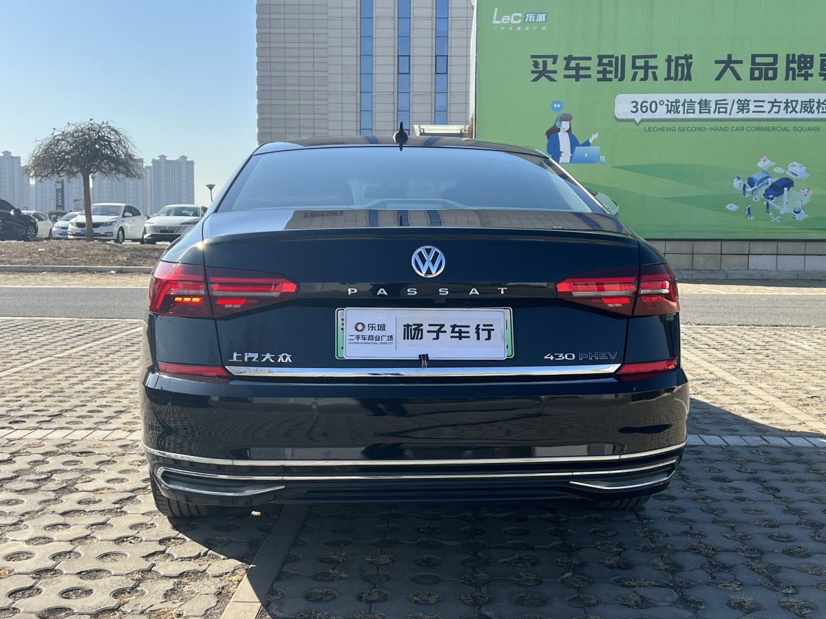 大眾 帕薩特新能源  2023款 430PHEV 混動(dòng)豪華版圖片