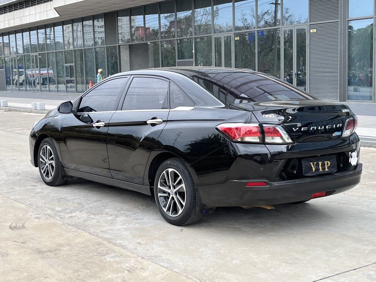 2019年5月啟辰 D60  2019款 十萬榮耀 1.6L XL CVT辰酷版 國VI