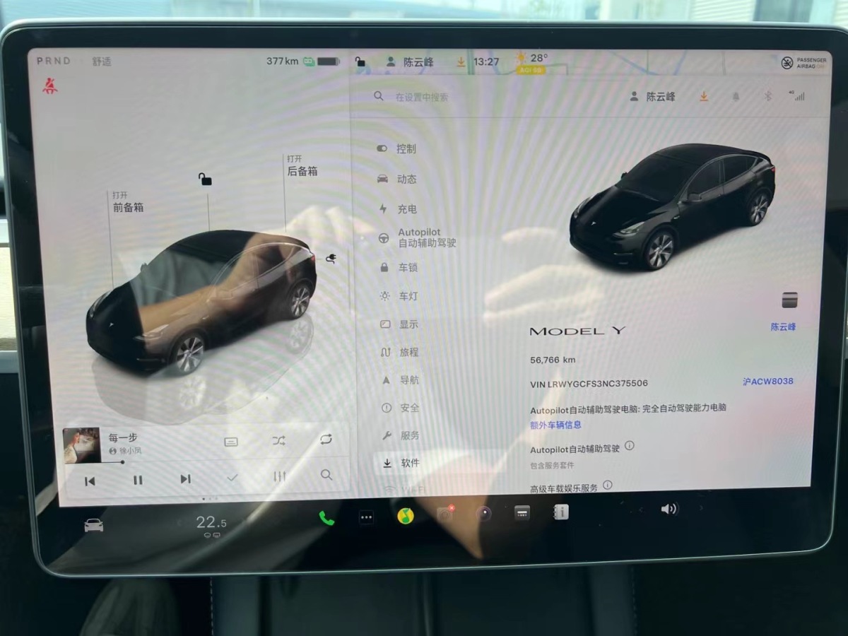 特斯拉 Model Y  2022款 后輪驅(qū)動版圖片