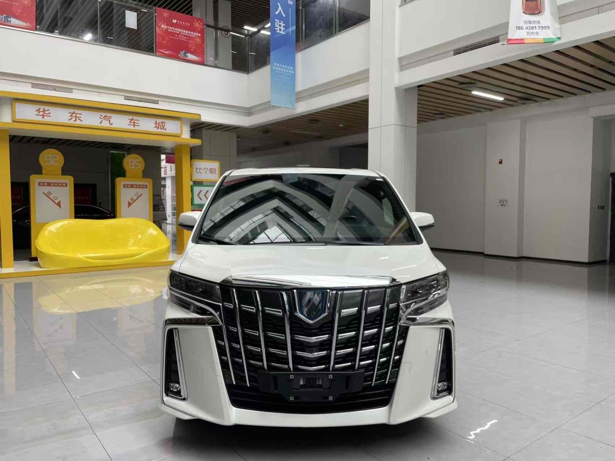 豐田 埃爾法  2021款 雙擎 2.5L 尊貴版圖片