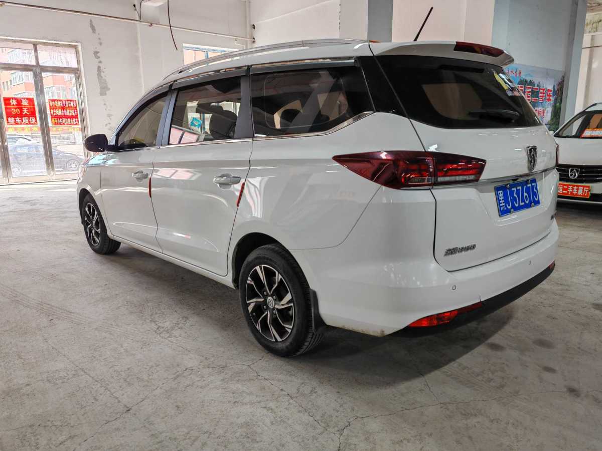 寶駿 360  2019款 改款 1.5L 手動豪華型 國VI圖片