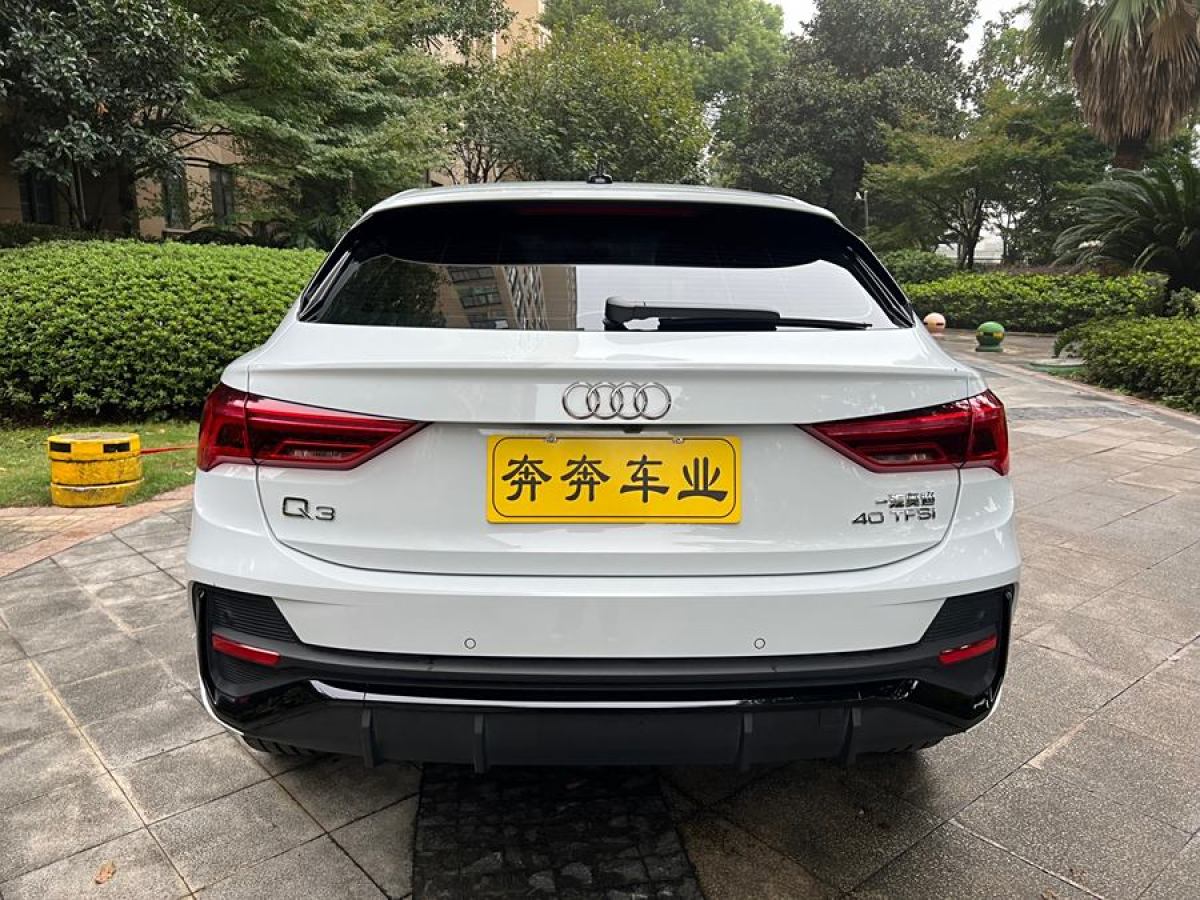 奧迪 奧迪Q3  2022款 40 TFSI RS套件燃速型圖片