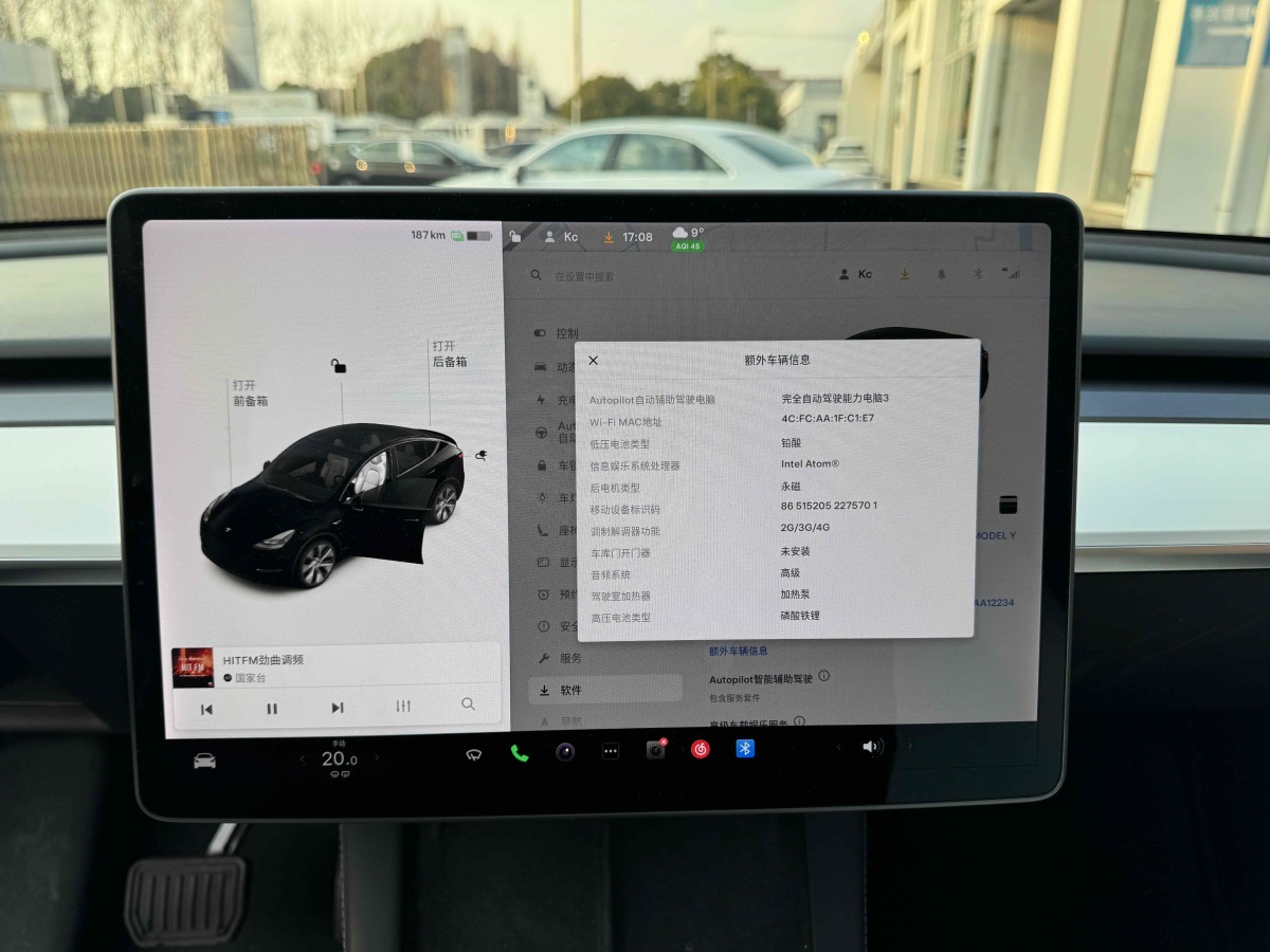 特斯拉 Model 3  2021款 改款 標(biāo)準(zhǔn)續(xù)航后驅(qū)升級版圖片