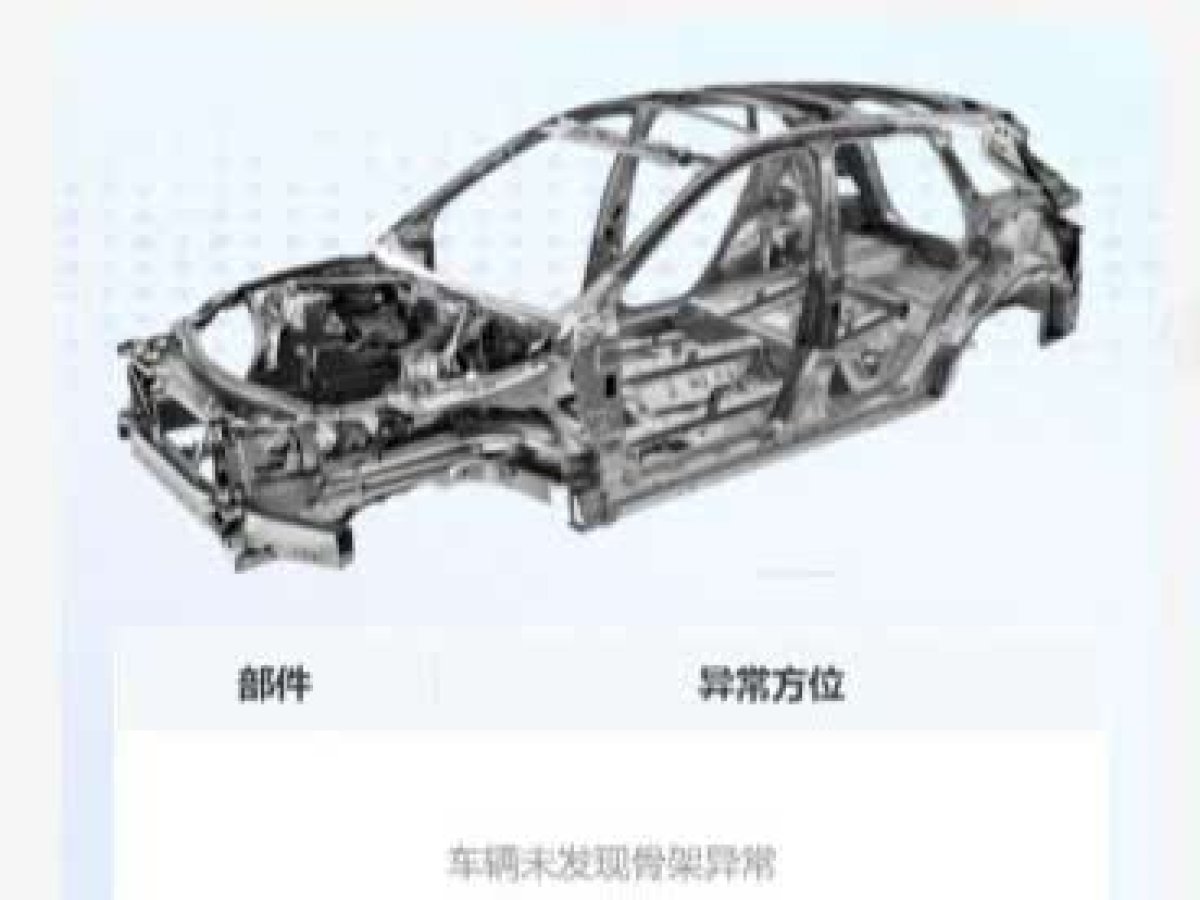 奔馳 奔馳GLC  2022款 改款 GLC 300 L 4MATIC 動感型臻藏版圖片