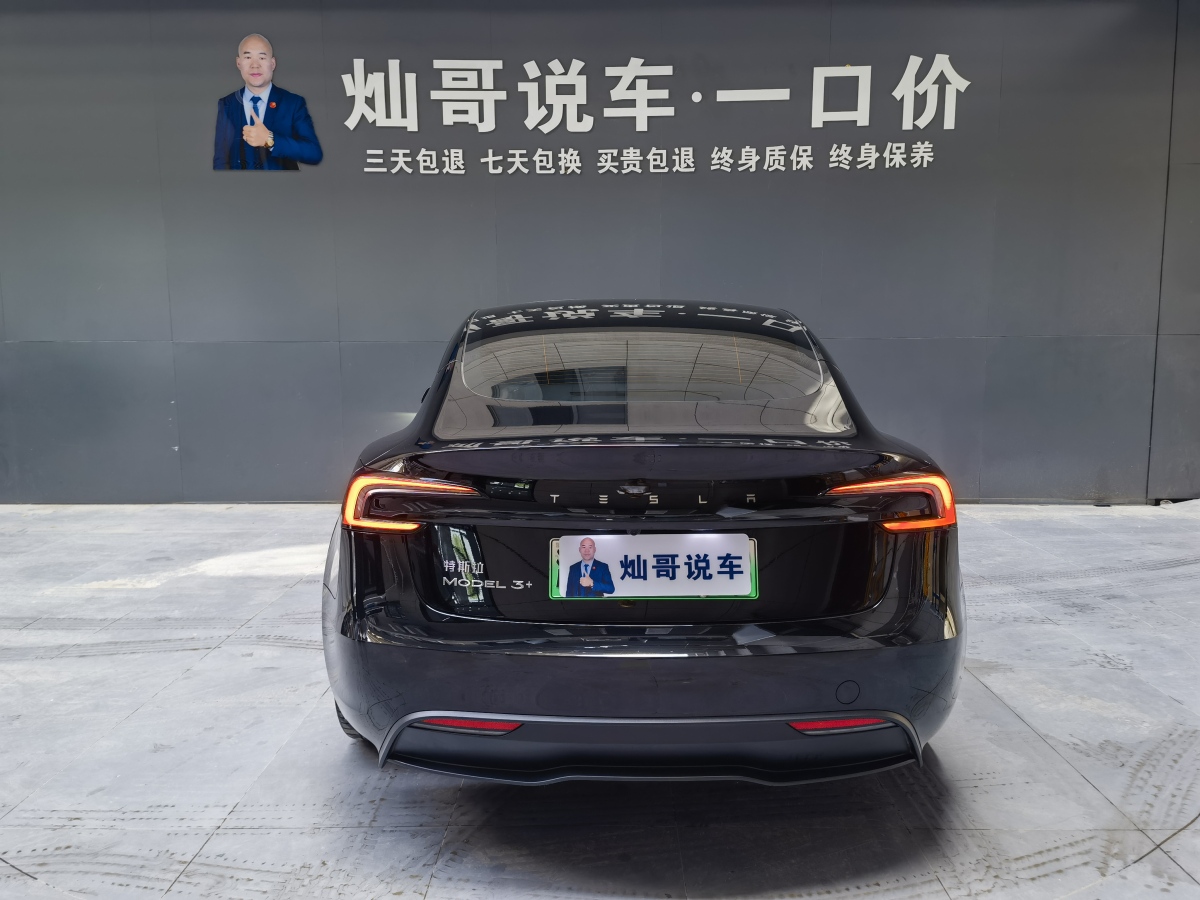 2023年11月特斯拉 Model Y  2023款 長續(xù)航煥新版 雙電機(jī)全輪驅(qū)動(dòng)