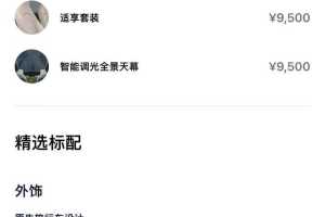 蔚來ET5T 蔚來 75kWh Touring