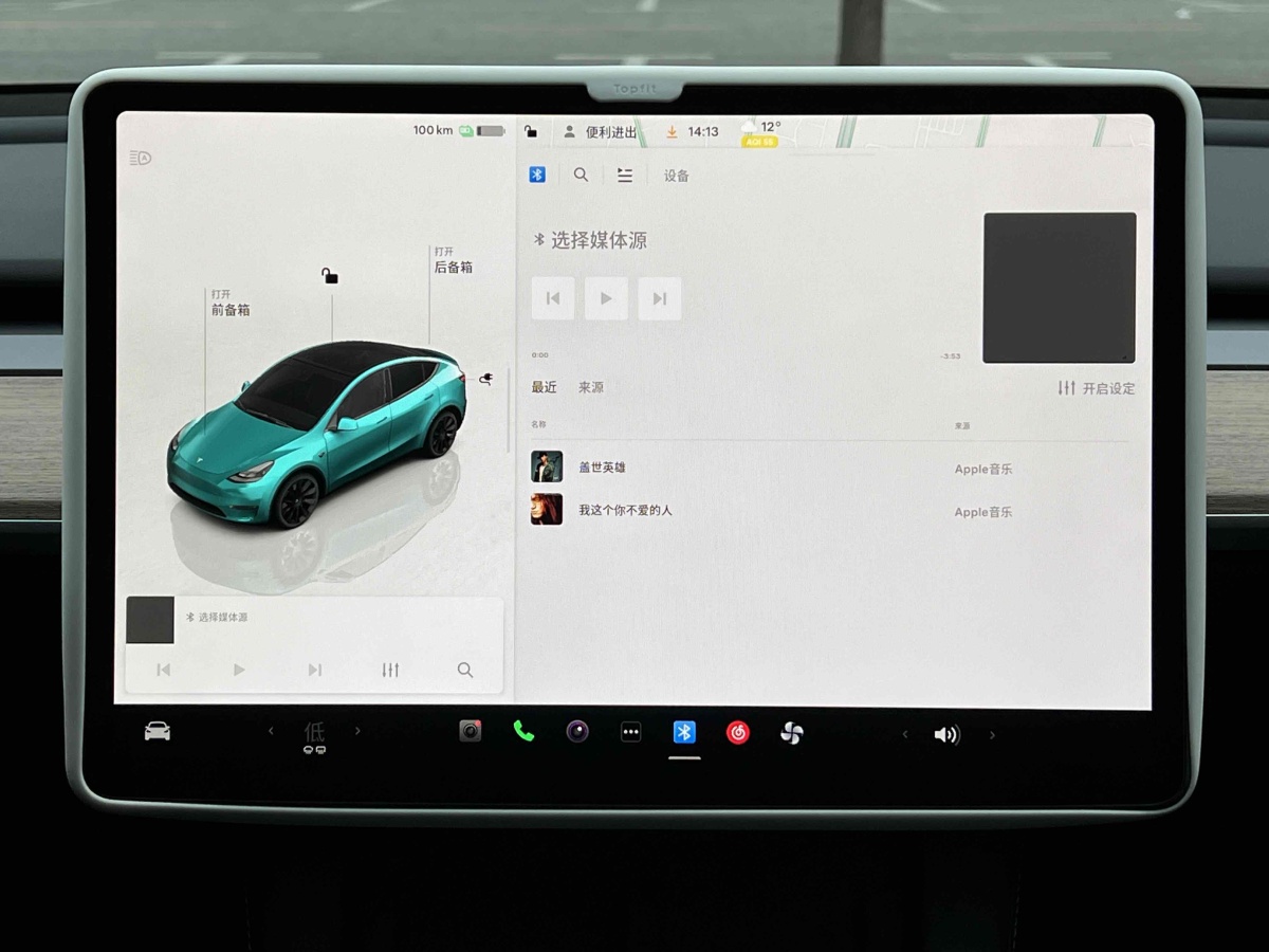 特斯拉 Model 3  2023款 長(zhǎng)續(xù)航煥新版 雙電機(jī)全輪驅(qū)動(dòng)圖片