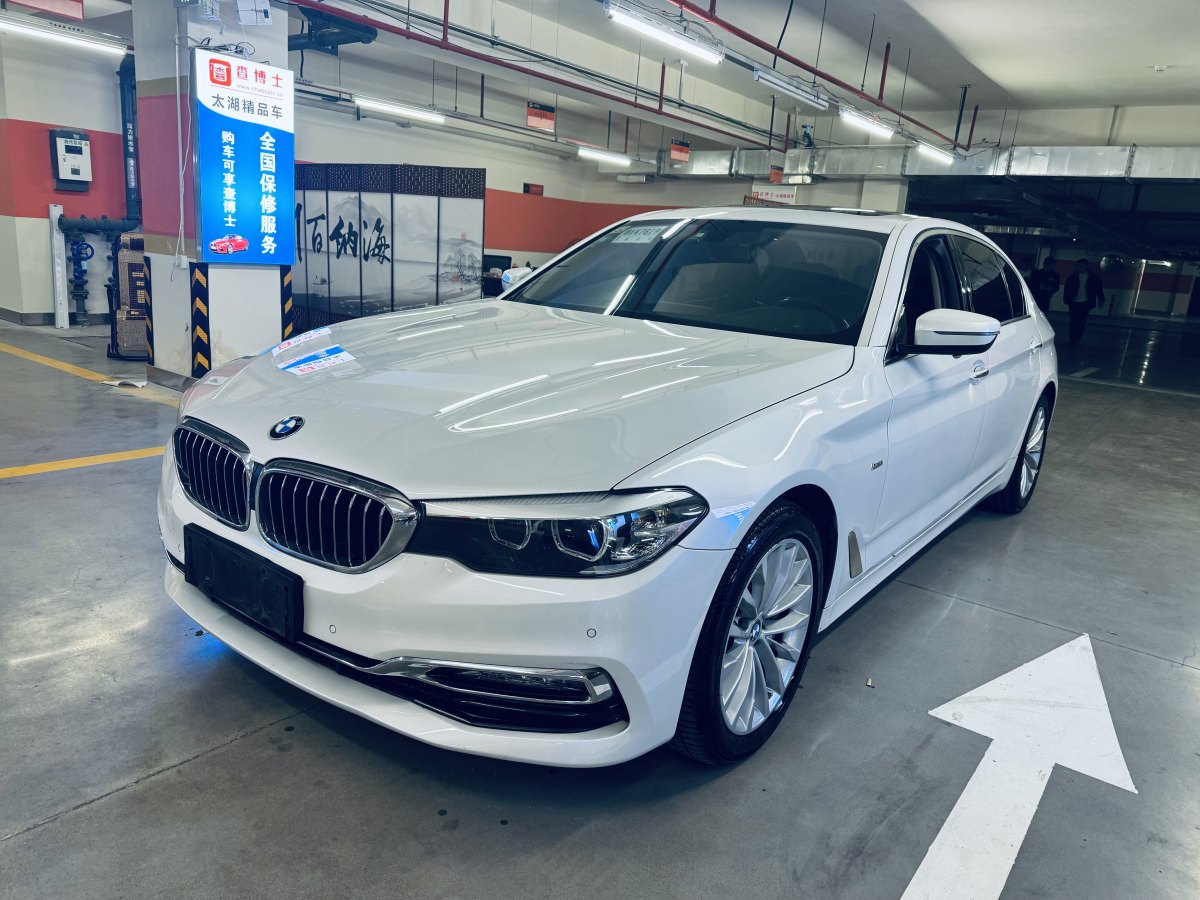 寶馬 寶馬5系  2023款 530Li xDrive 豪華套裝圖片