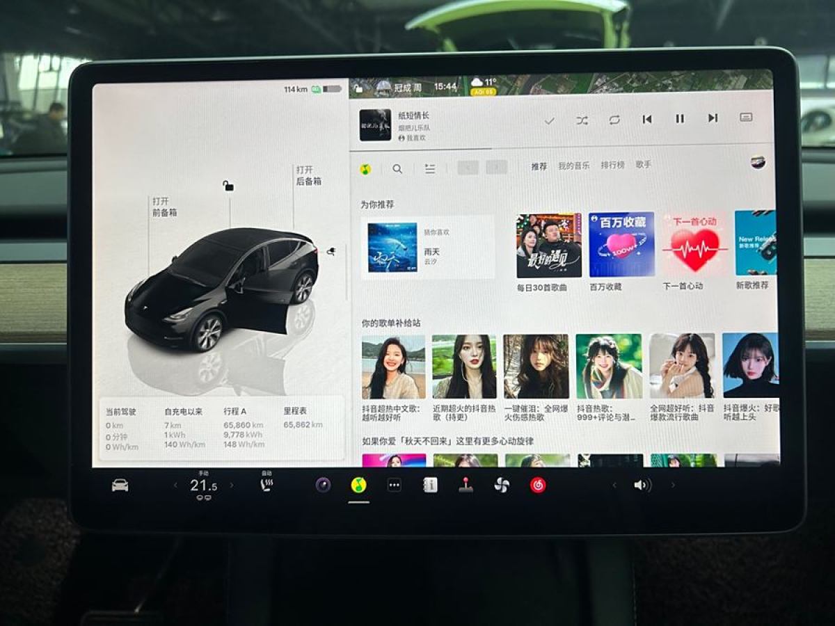 2022年3月特斯拉 Model 3  2022款 后輪驅動版