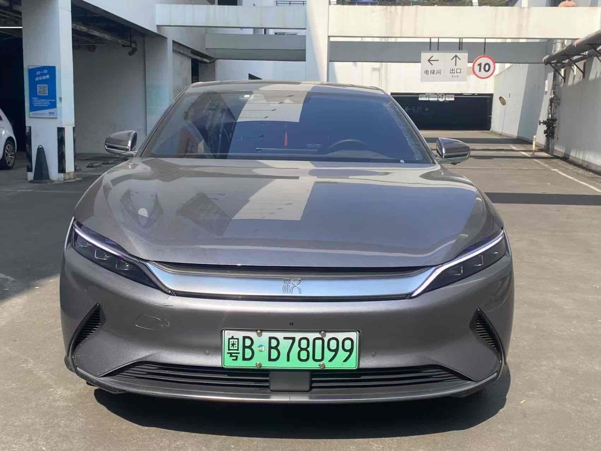 比亞迪 漢  2020款 EV 超長(zhǎng)續(xù)航版豪華型圖片