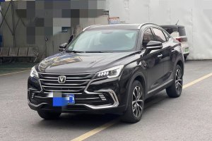 CS85 COUPE 長安  1.5T 動版 國VI