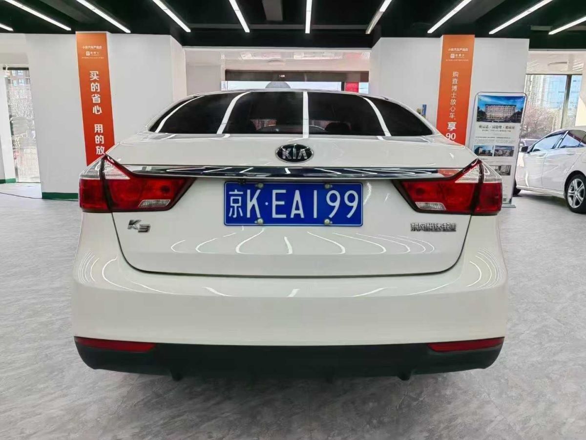 起亞 K5新能源  2018款 2.0L GLS圖片