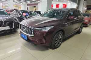 QX50 英菲尼迪 2.0T 两驱领航版