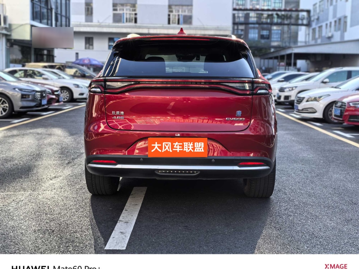 比亞迪 唐新能源  2019款 EV600D 四驅(qū)智聯(lián)創(chuàng)領(lǐng)型 5座圖片