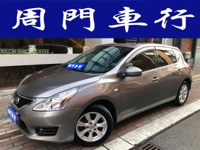 2011年10月 日产 骐达 1.6L CVT智能型图片