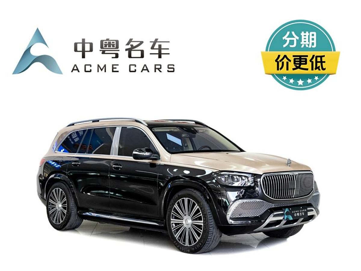 奔馳 邁巴赫GLS  2022款 GLS 480 4MATIC圖片