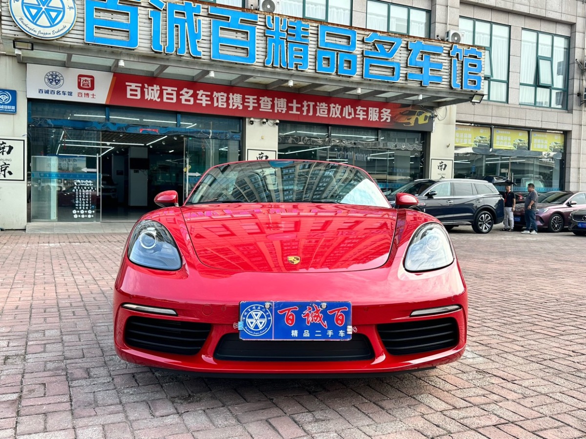 2022年01月保時(shí)捷 718  2022款 Boxster 2.0T