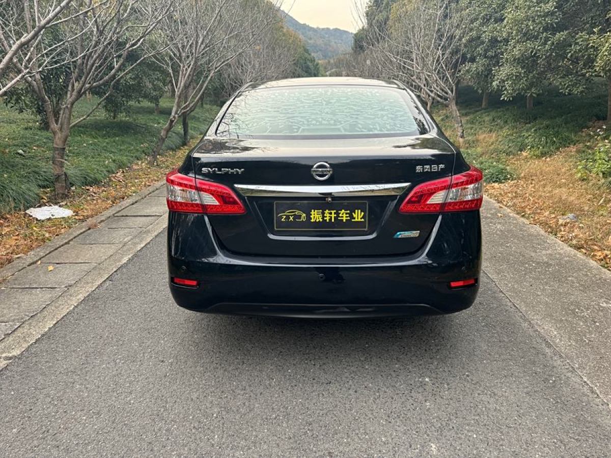 日產(chǎn) 軒逸  2014款 1.6XV CVT尊享版圖片