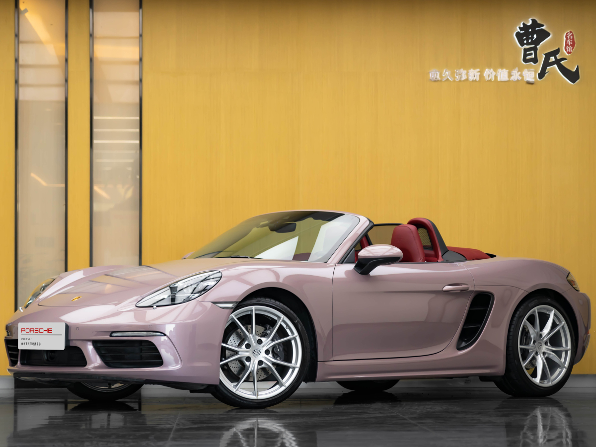 保時捷 718  2022款 Boxster 2.0T圖片