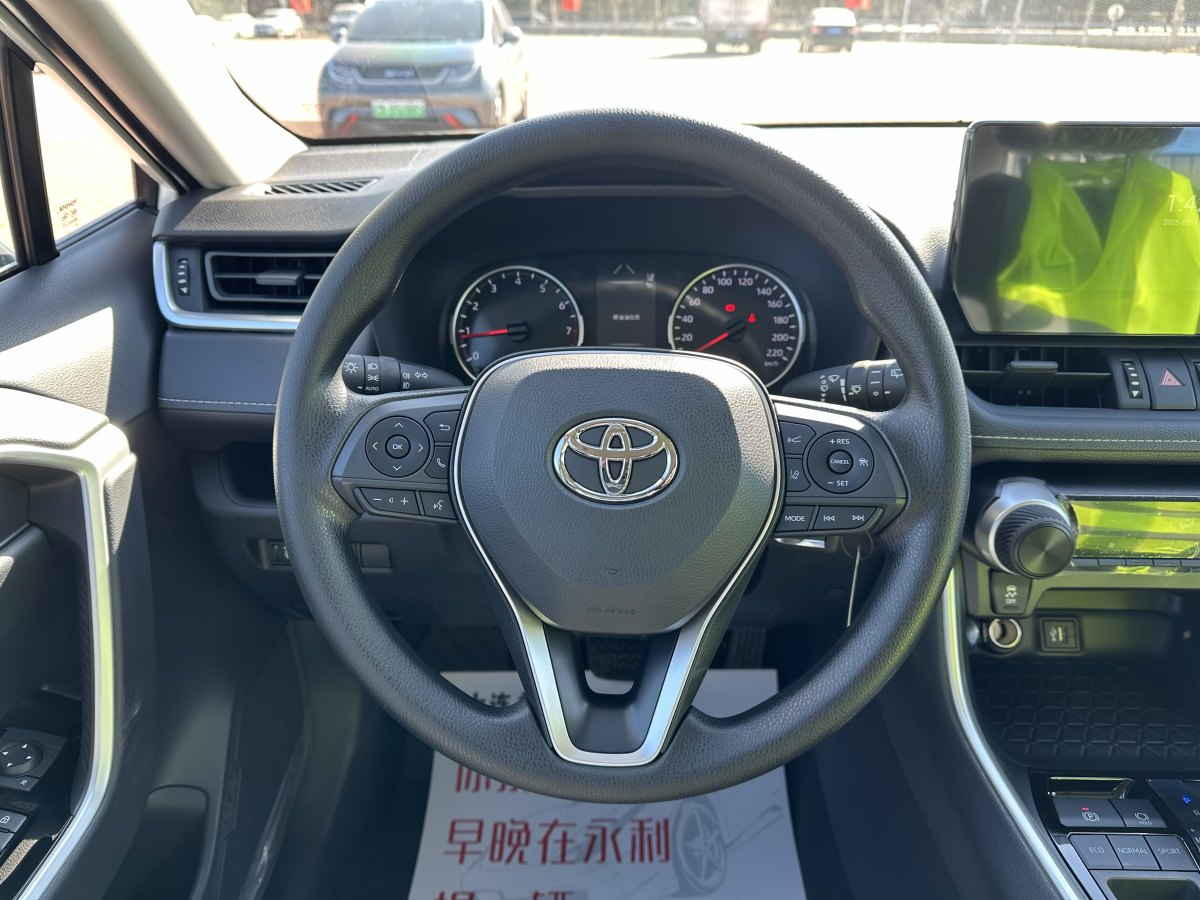 豐田 RAV4  2018款 榮放 2.0L CVT兩驅(qū)都市版圖片