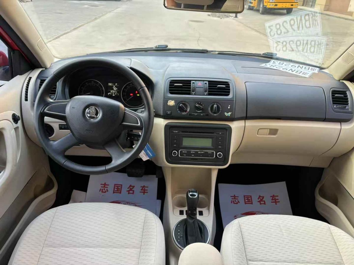 斯柯達 晶銳  2014款 1.6L 自動Sport版圖片