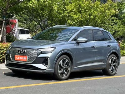 2023年5月 奧迪 奧迪Q4 e-tron 40 e-tron 創(chuàng)境版圖片
