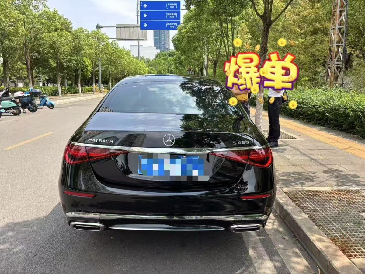 奔馳 邁巴赫S級  2023款 S 480 4MATIC圖片