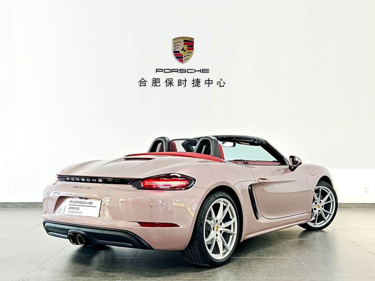 保時(shí)捷 718  2022款 Boxster 2.0T圖片