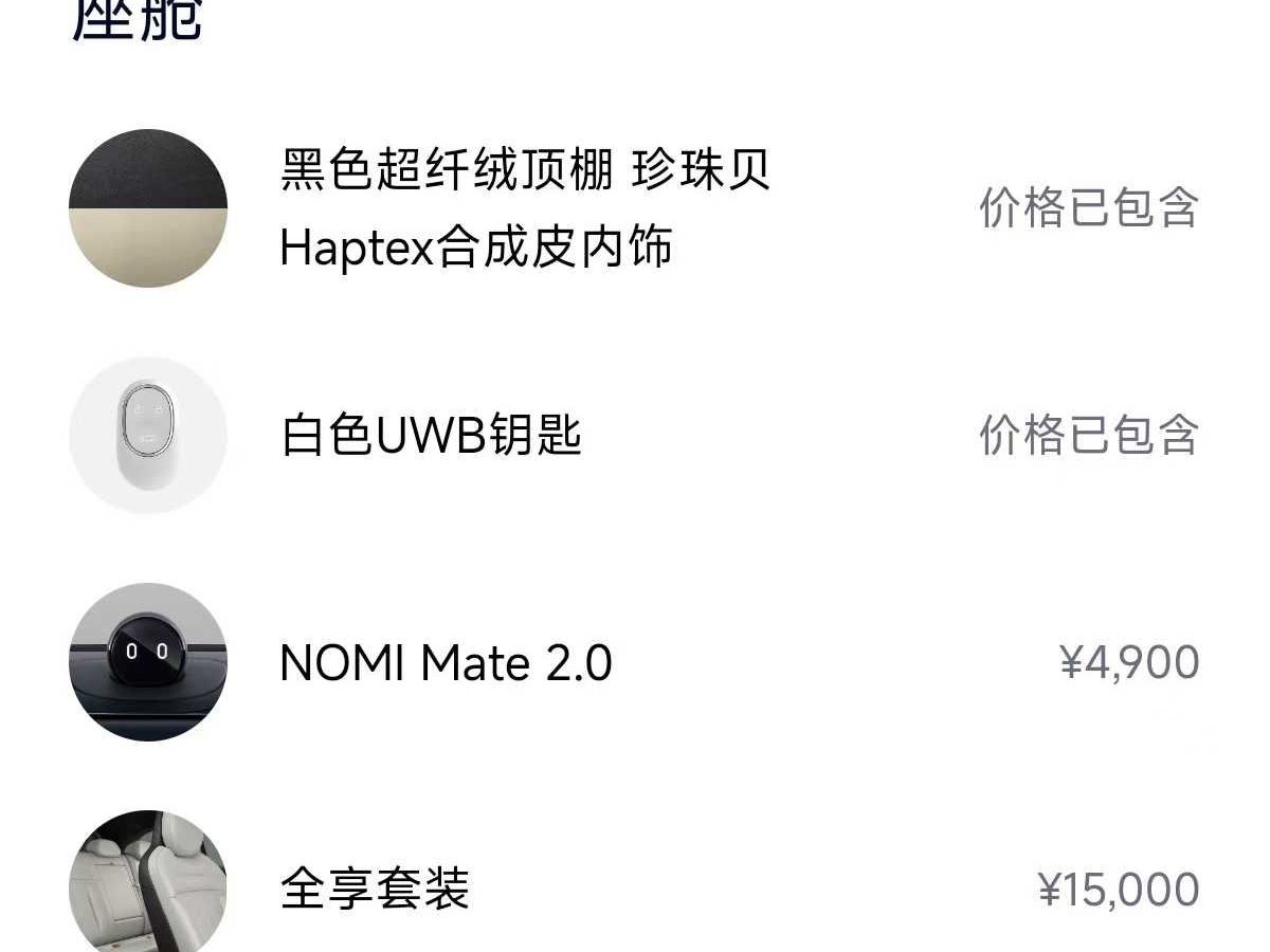 雷克薩斯 ES 圖片