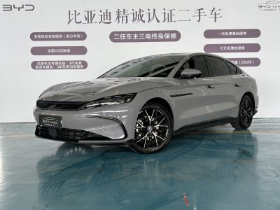 2024年12月 比亞迪 漢 DM-i 125KM尊榮型圖片