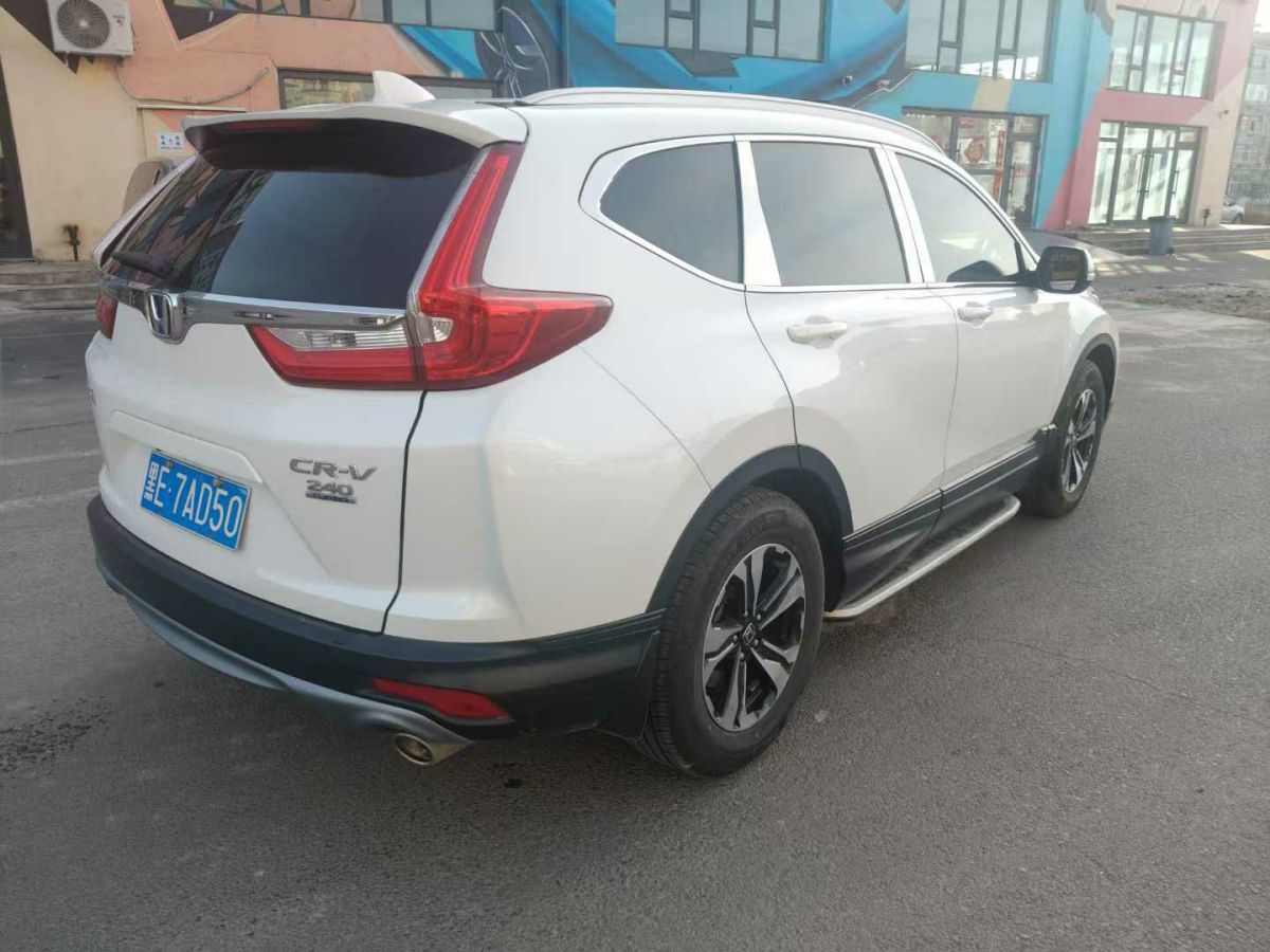 本田 CR-V  2019款 2.0L CVT兩驅(qū)銳混動(dòng)凈致版圖片