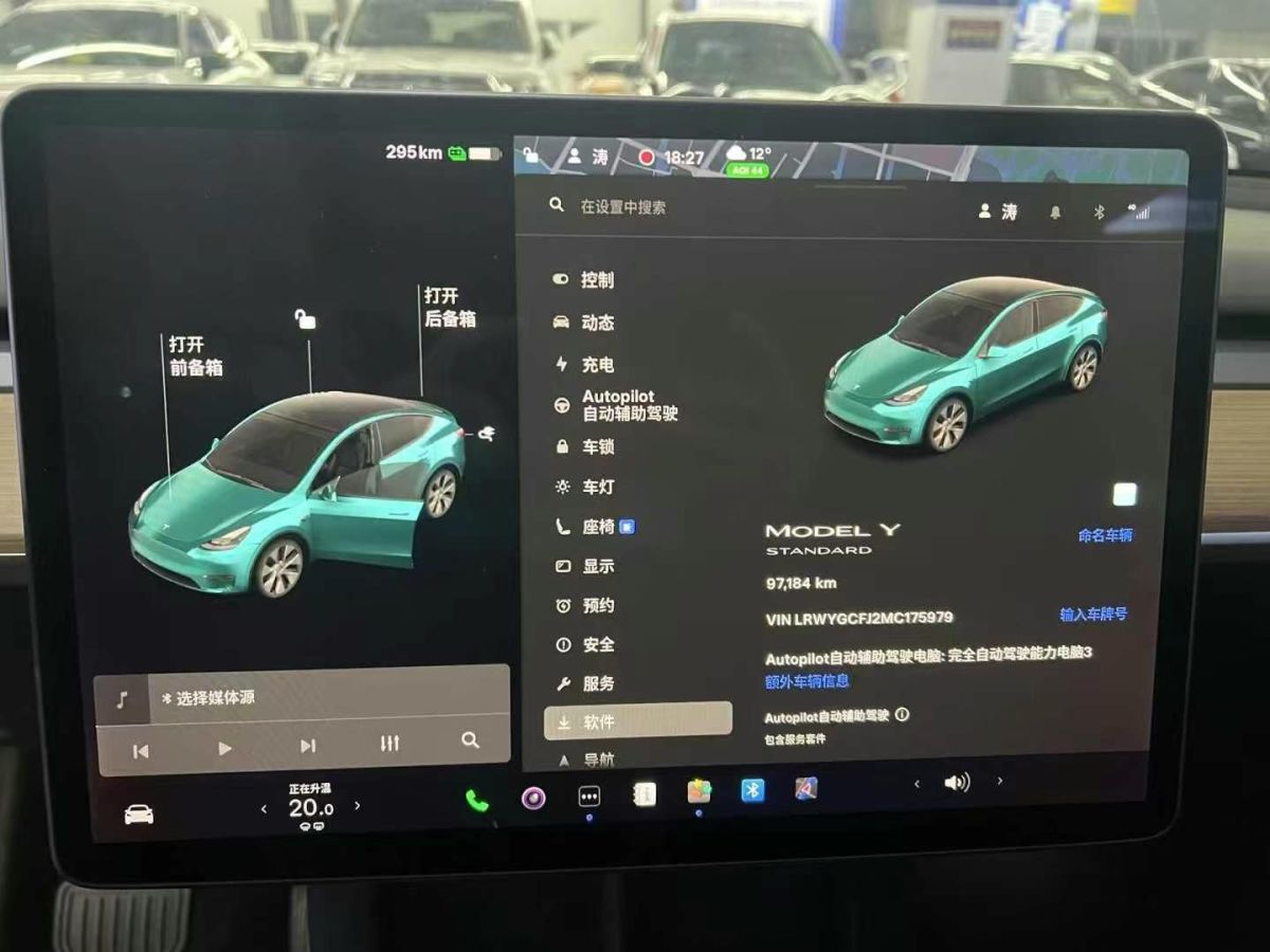 特斯拉 Model S  2021款 Plaid Plus 版圖片