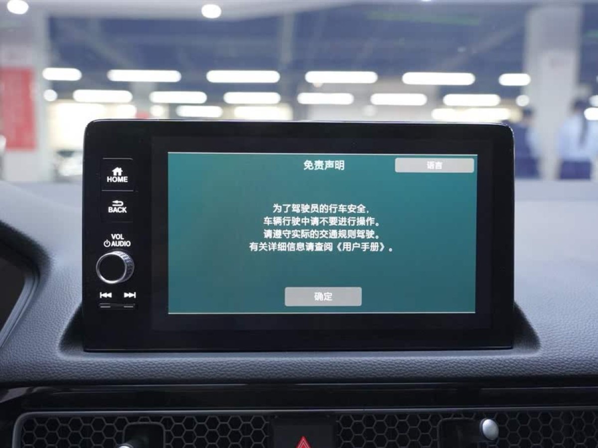本田 思域  2022款 240TURBO CVT燃動版圖片