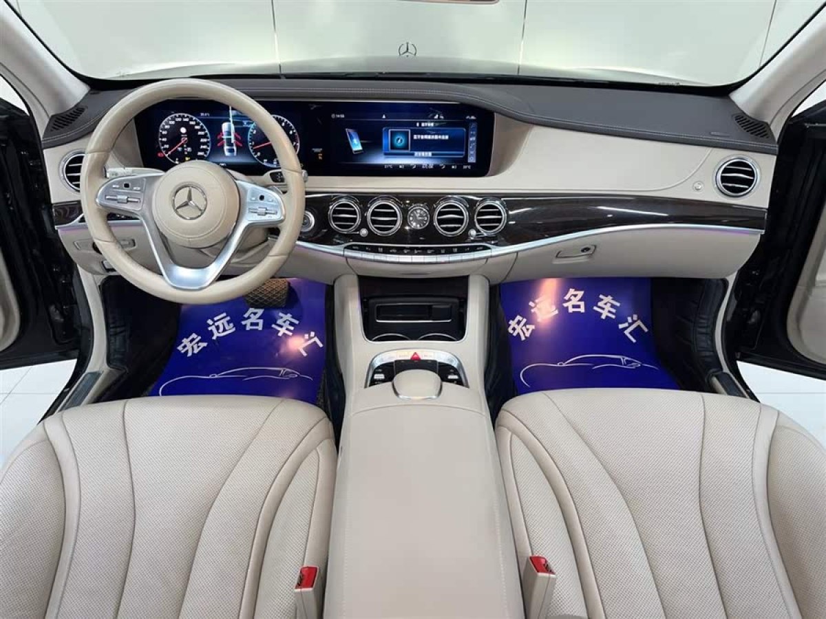 奔馳 奔馳S級  2019款 S 450 L 臻藏版圖片