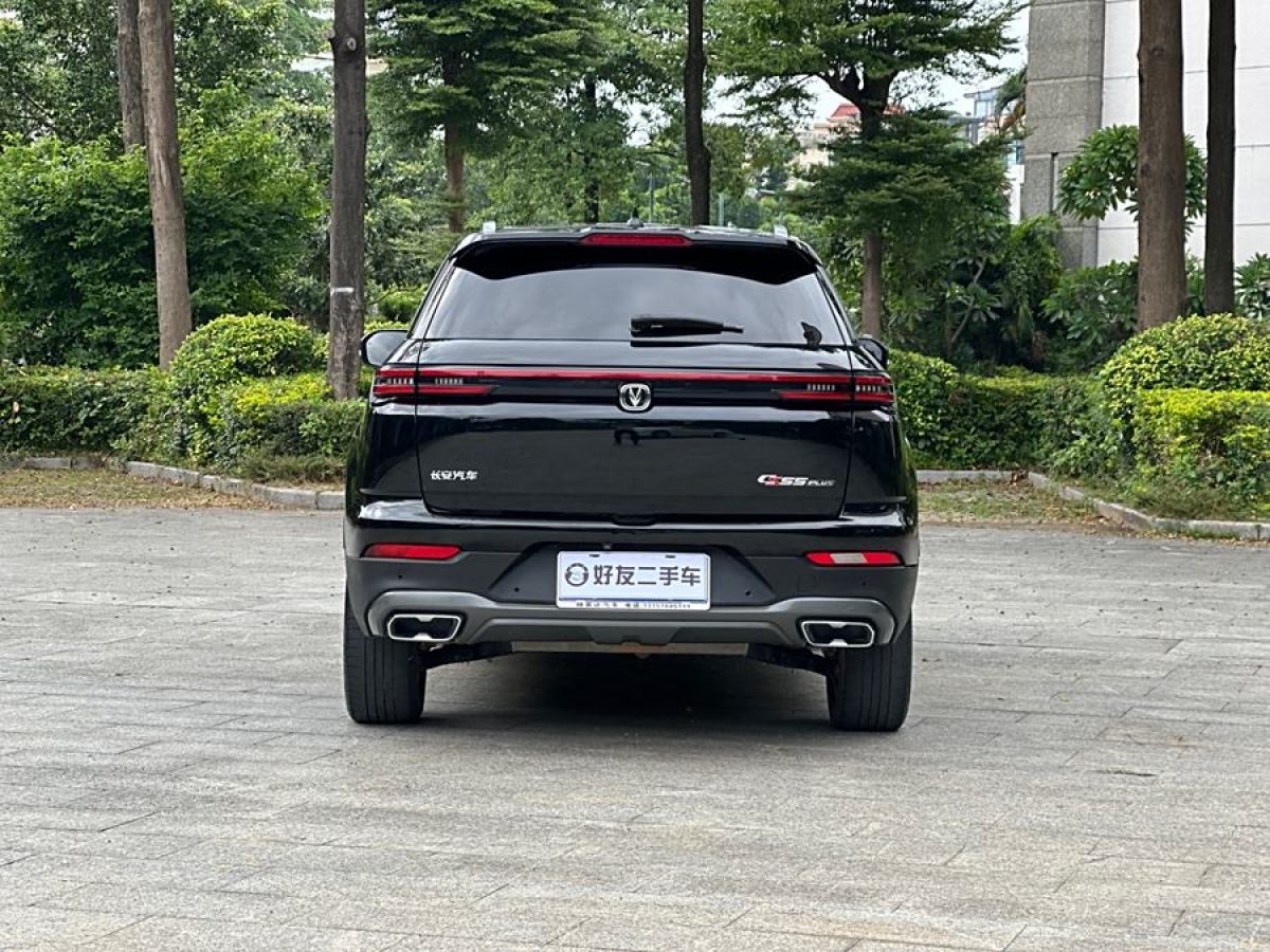 長(zhǎng)安 CS55 PLUS  2022款 藍(lán)鯨版 1.5T DCT尊貴型圖片