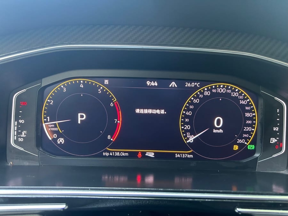 大眾 途觀L  2023款 改款 380TSI 自動四驅(qū)R-Line越享版7座圖片