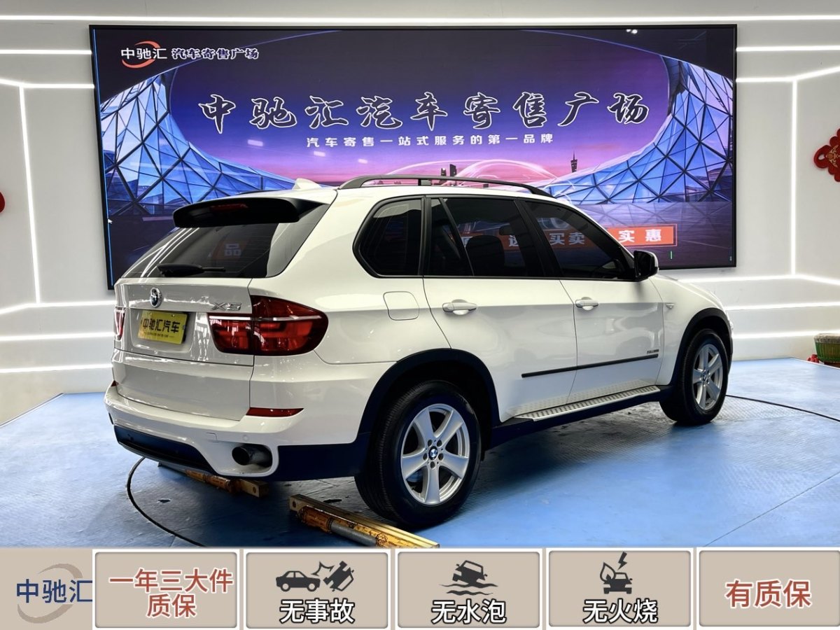 2013年2月寶馬 寶馬X5  2013款 xDrive35i 領(lǐng)先型