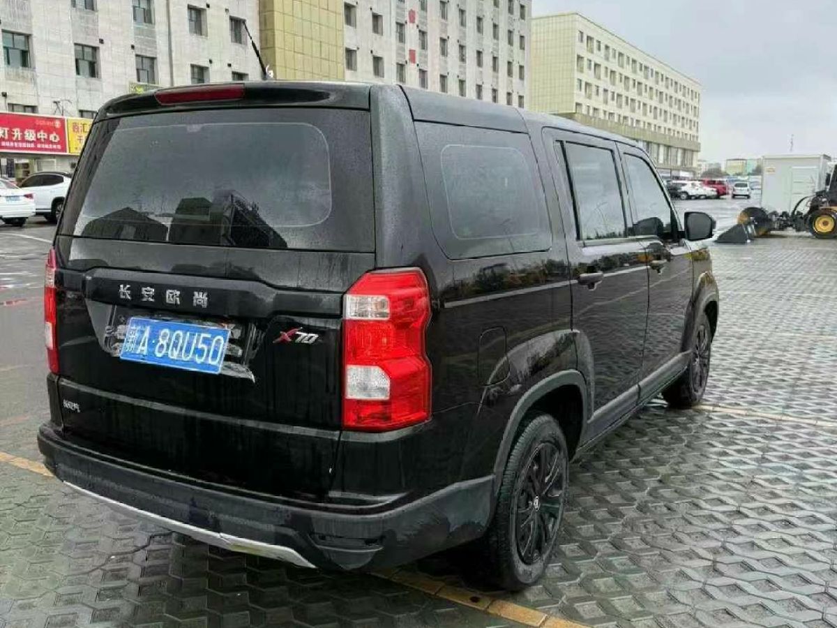 長(zhǎng)安歐尚 X7  2020款 1.5T 手動(dòng)精英型圖片