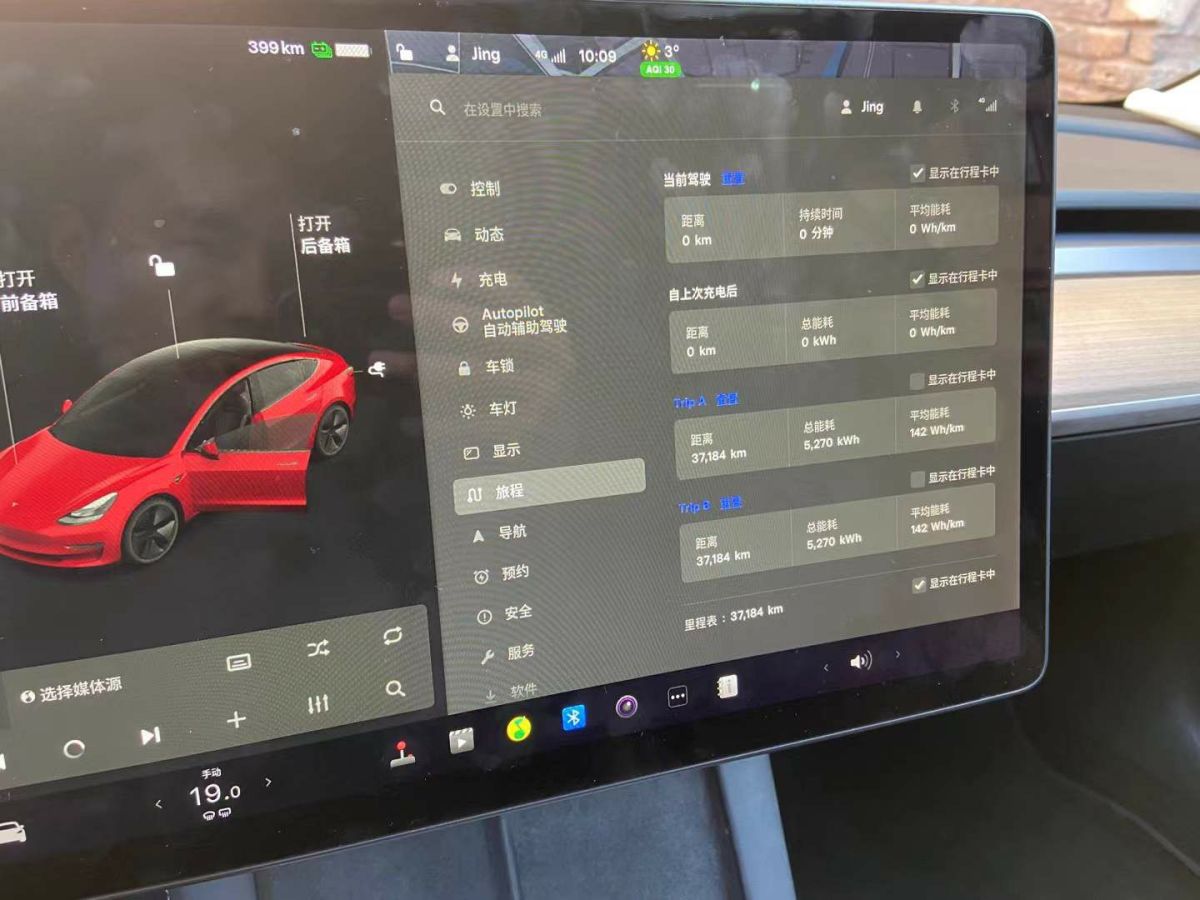 特斯拉 Model S  2021款 Plaid Plus 版圖片