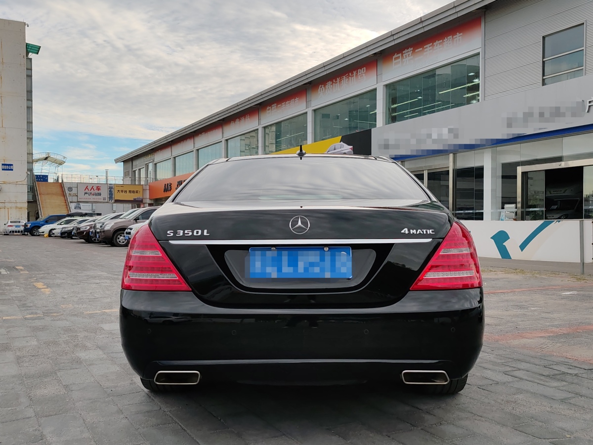 奔驰 奔驰S级  2012款 S 350 L 4MATIC Grand Edition图片