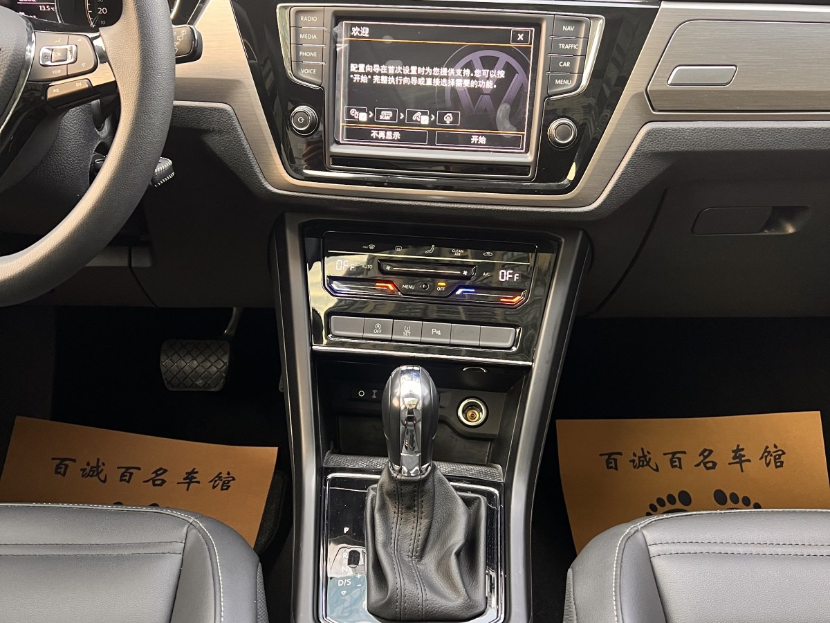 大眾 途安  2022款 途安L 280TSI DSG舒適版 7座圖片