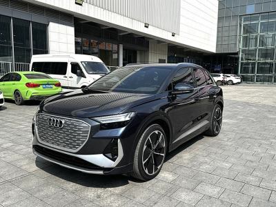 2023年6月 奧迪 奧迪Q4 e-tron 50 e-tron quattro 創(chuàng)享版圖片