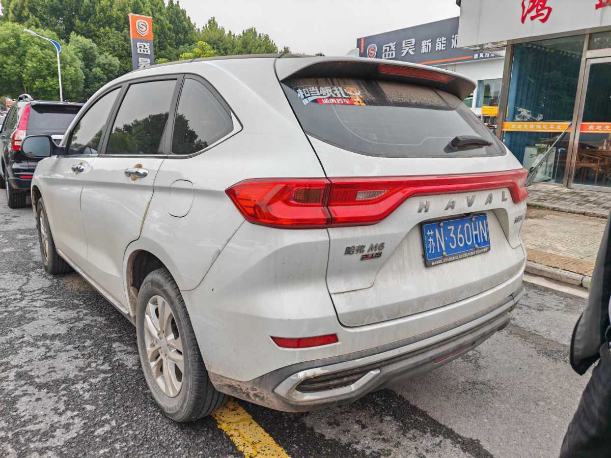 哈弗 M6  2021款 PLUS 1.5T DCT豪華智聯(lián)型圖片