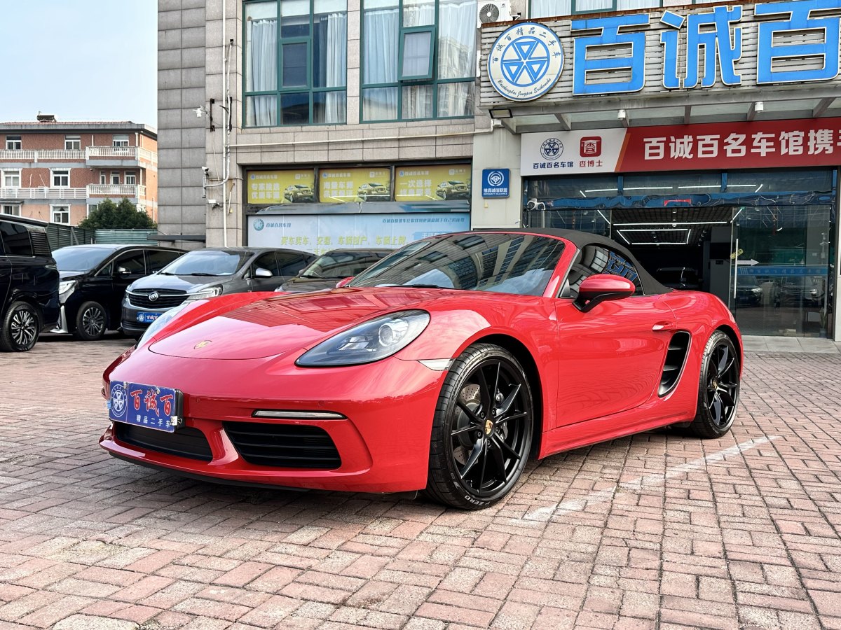 保時(shí)捷 718  2022款 Boxster 2.0T圖片