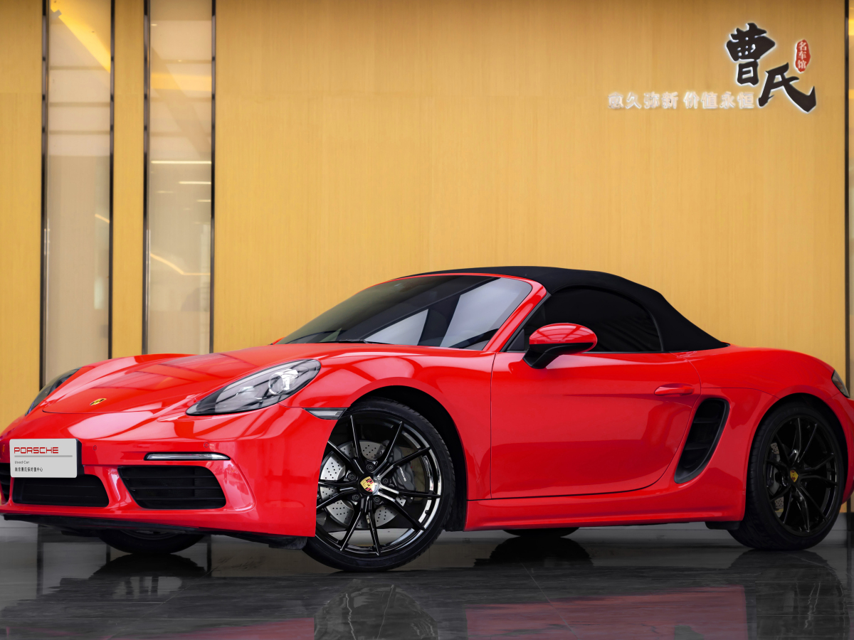 保時(shí)捷 718  2022款 Boxster 2.0T圖片