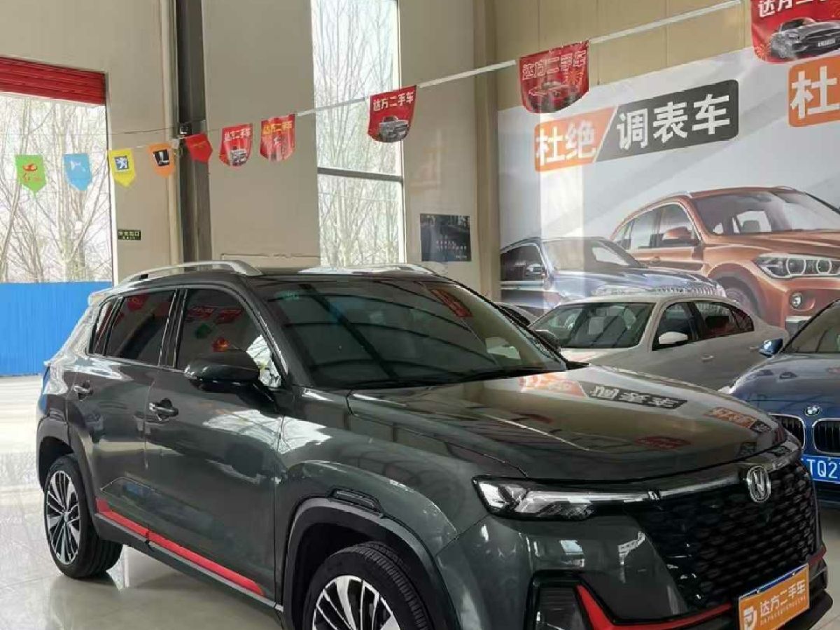 長(zhǎng)安 CS35 PLUS  2022款 1.6L CVT精英版圖片