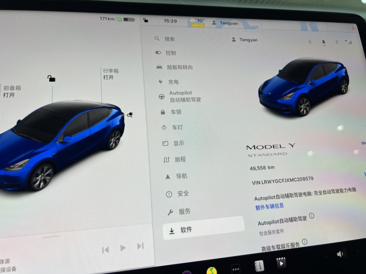 特斯拉 Model Y  2021款 標(biāo)準(zhǔn)續(xù)航后驅(qū)版圖片