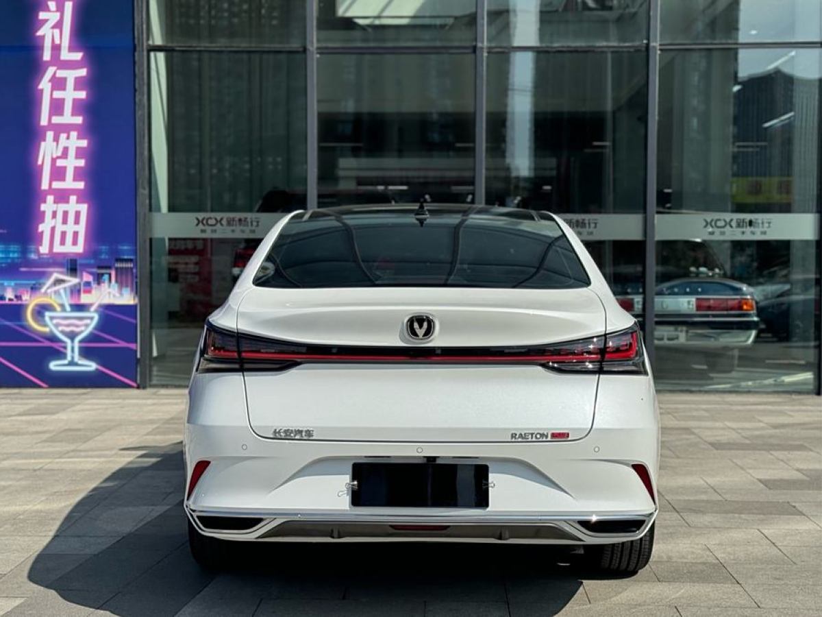 長(zhǎng)安 銳程PLUS  2023款 1.5T DCT領(lǐng)航型圖片